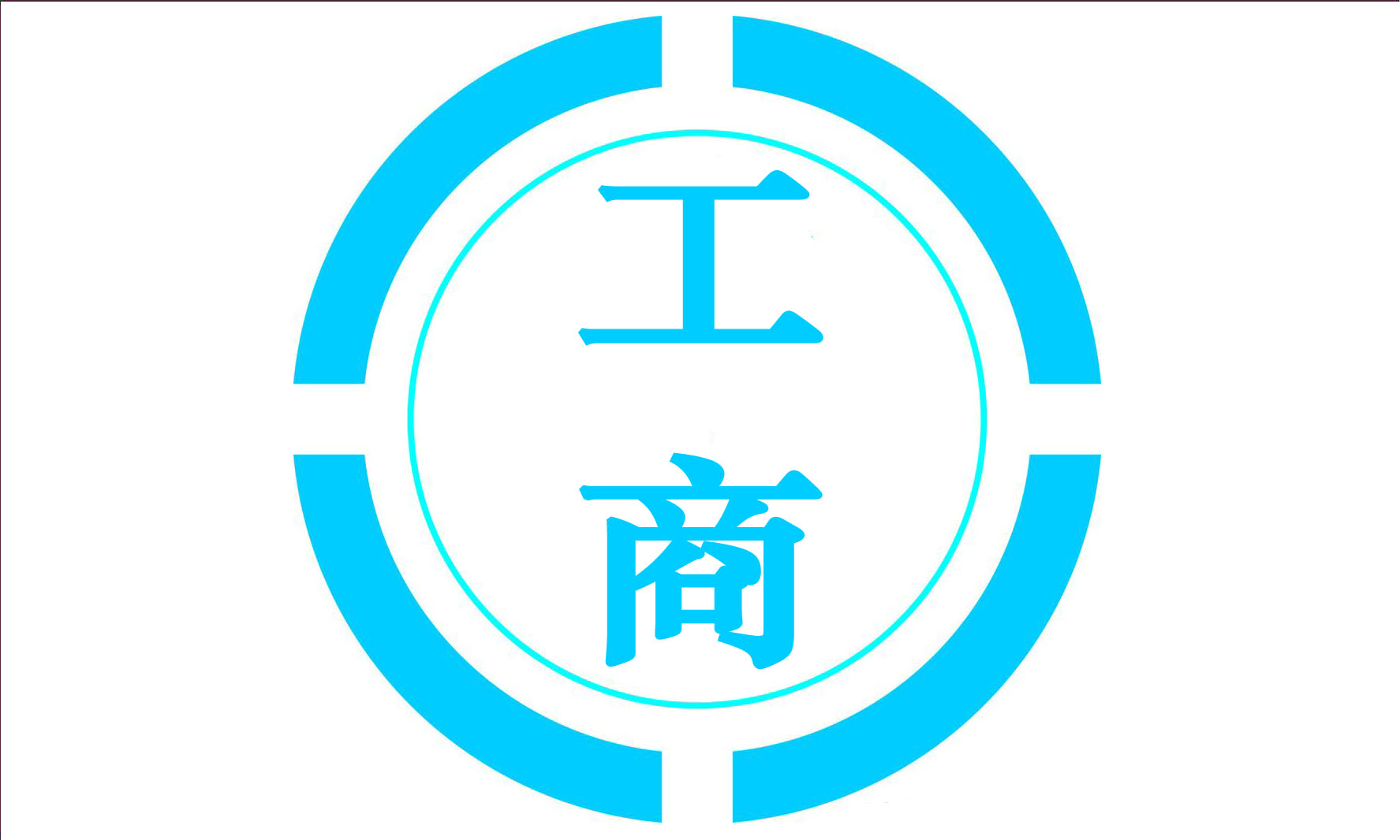 內(nèi)資有限公司