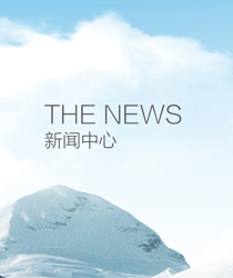拉薩市人民政府辦公室關(guān)于2023年雪頓節(jié)放假安排的通知