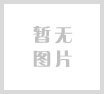 上半年中小微企業(yè)新增減稅降費(fèi)及退稅緩費(fèi)5766億元
